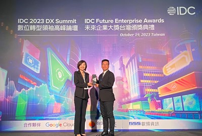 中市府-台中好宅智慧服務平台-勇奪idc-2023台灣區未來企業大獎