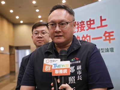 鄭副市長接受聯訪