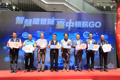 全國首創-中市都發局打造-智慧建管鏈-平台-黃秘書長讚-落實永續發展目標