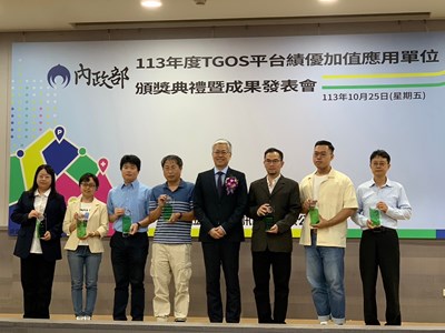 內政部113年度tgos流通服務獎地方政府組得獎者合照_0_0