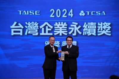 頒獎人國發會張朝能主任秘書-左-受獎人臺中市政府黃崇典秘書長_0 (1)