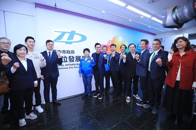台中-數位發展局-揭牌-盧市長-攜手數位產業台中更發展