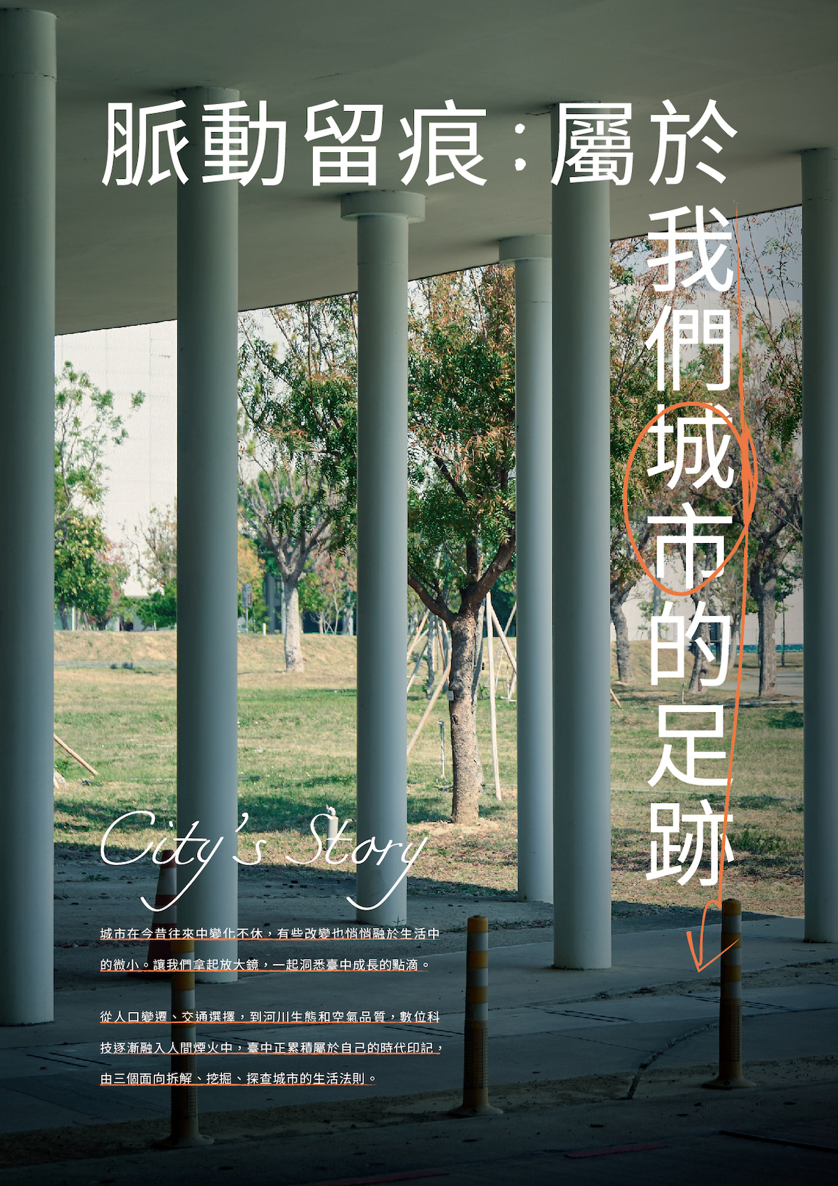 生活加法封面