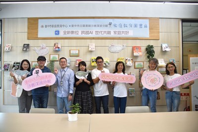 沙鹿深波分館許栘綻主任-臺中市家庭教育中心謝呈祥組長-志工督導群及沙鹿在地畫家林庭老師合影