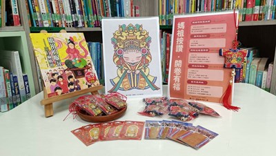 結合ar互動讓民眾在輕鬆趣味的氛圍中-體驗傳統文化與現代科技交織的魅力_0
