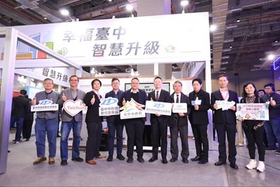 智慧台中再升級-鄭副市長-ai推進台中轉型-為下一代打造幸福城市_0