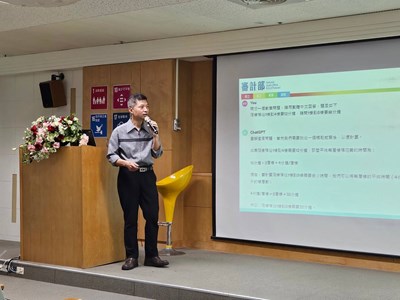 審計部徐中道簡任稽察兼科長講授-運用生成式ai跨足多領域創意合作之查核-_0