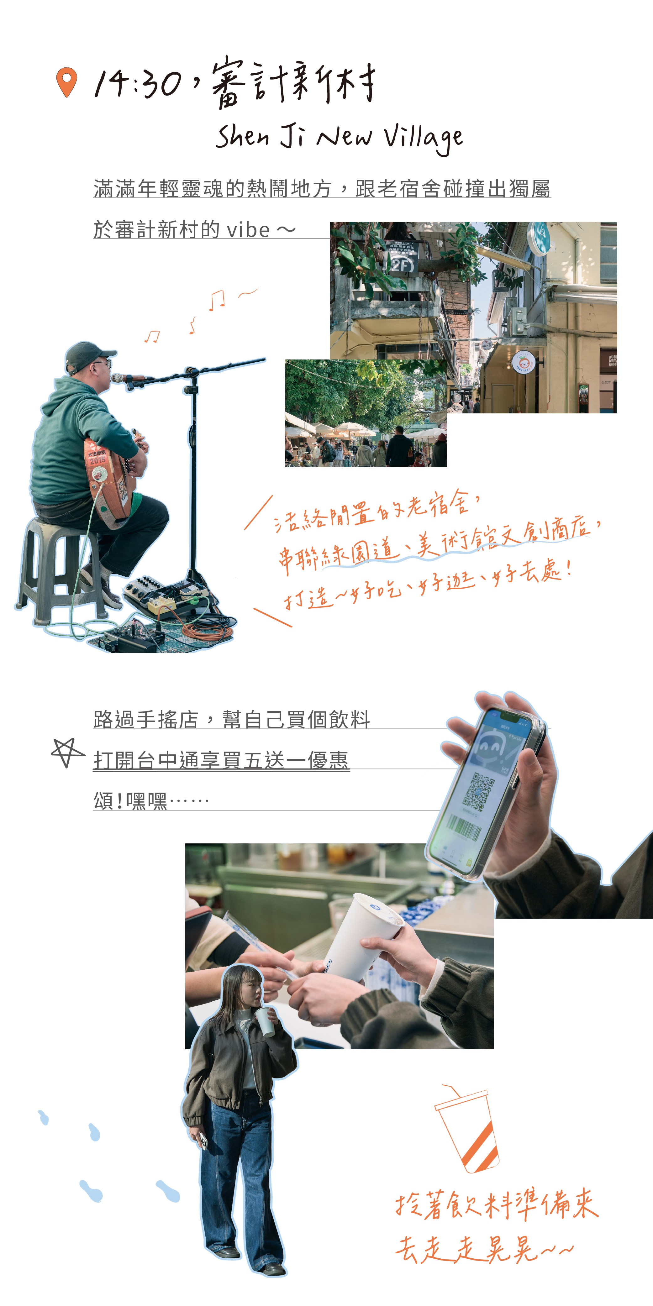 紀實每日03