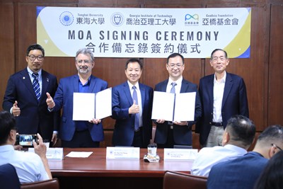 東海大學與美國喬治亞理工學院-georgia-tech-舉行合作簽約儀式
