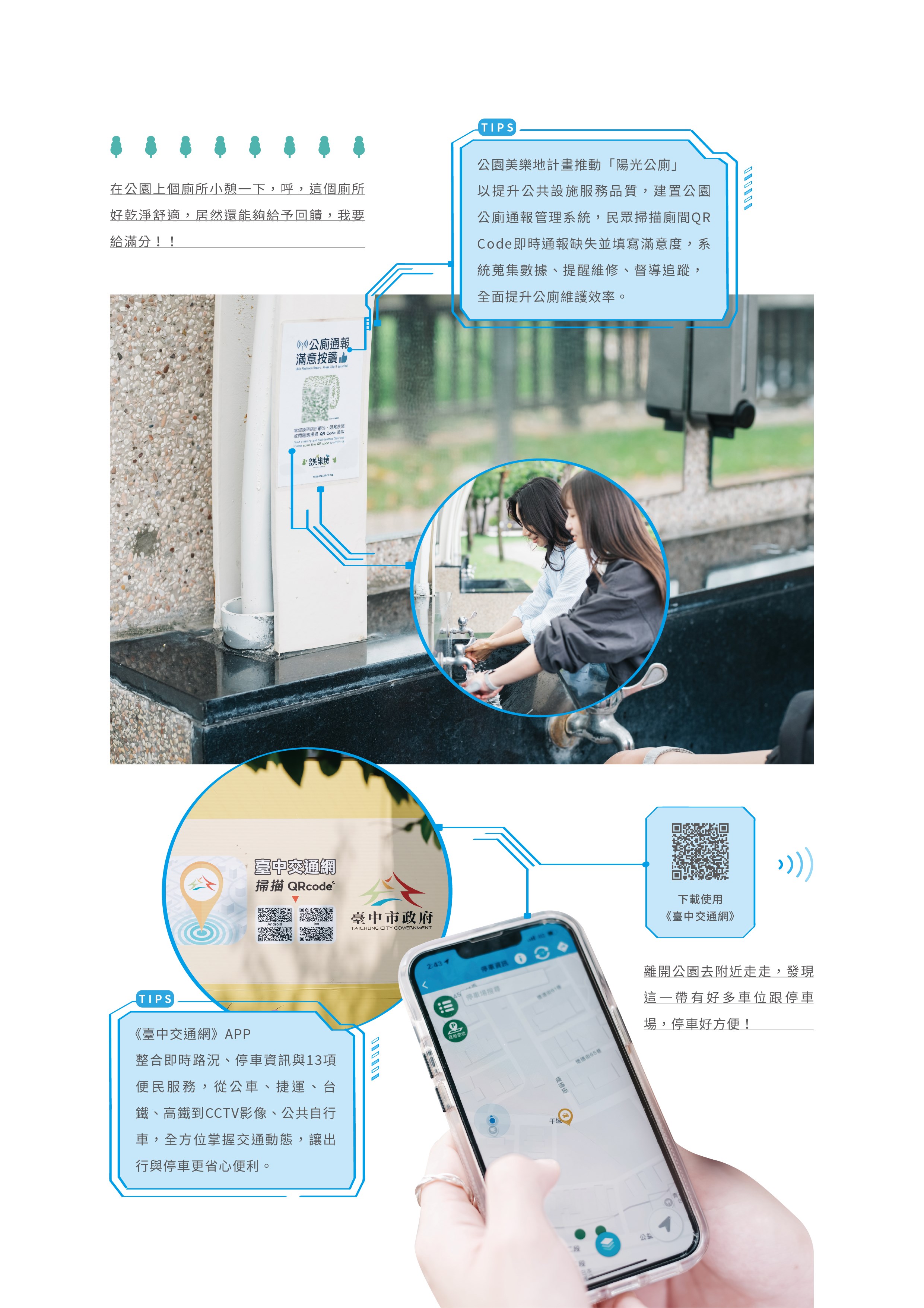 紀實每日02