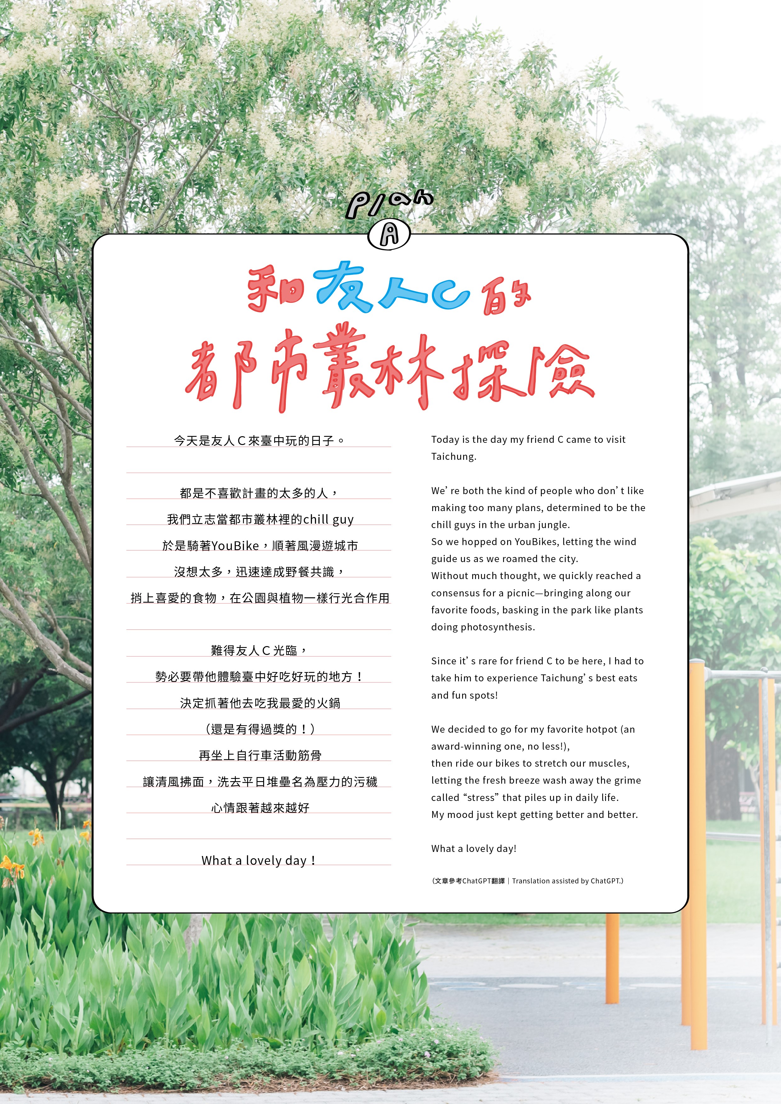 首圖