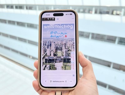 數位局推出首本數位刊物-smart-taichung未來進行市-帶你感受智慧城市日常-_0