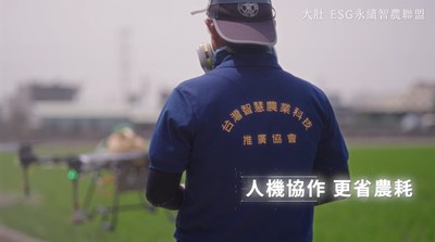 智農聯盟透過科技工具提升產值與管理效率_0_0