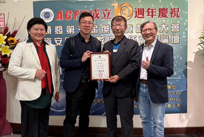 林谷隆榮獲acfd-傑出貢獻獎-守護台中數位安全受肯定