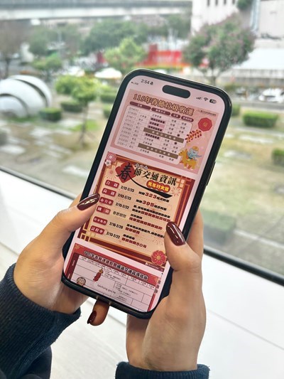 春節連假訊息專區整合交通-活動與便民資訊-一站式查詢更便利