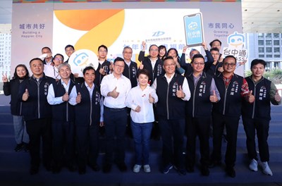 盧秀燕市長執政七週年-以-數位力就是城市競爭力-為核心-致力打造宜居幸福城_0_0_0