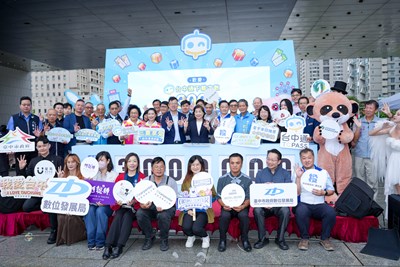 1-台中通突破300萬次下載里程碑_0-1