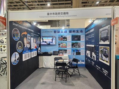 台中市政府交通局以-智慧交通-便利生活-為主軸參展