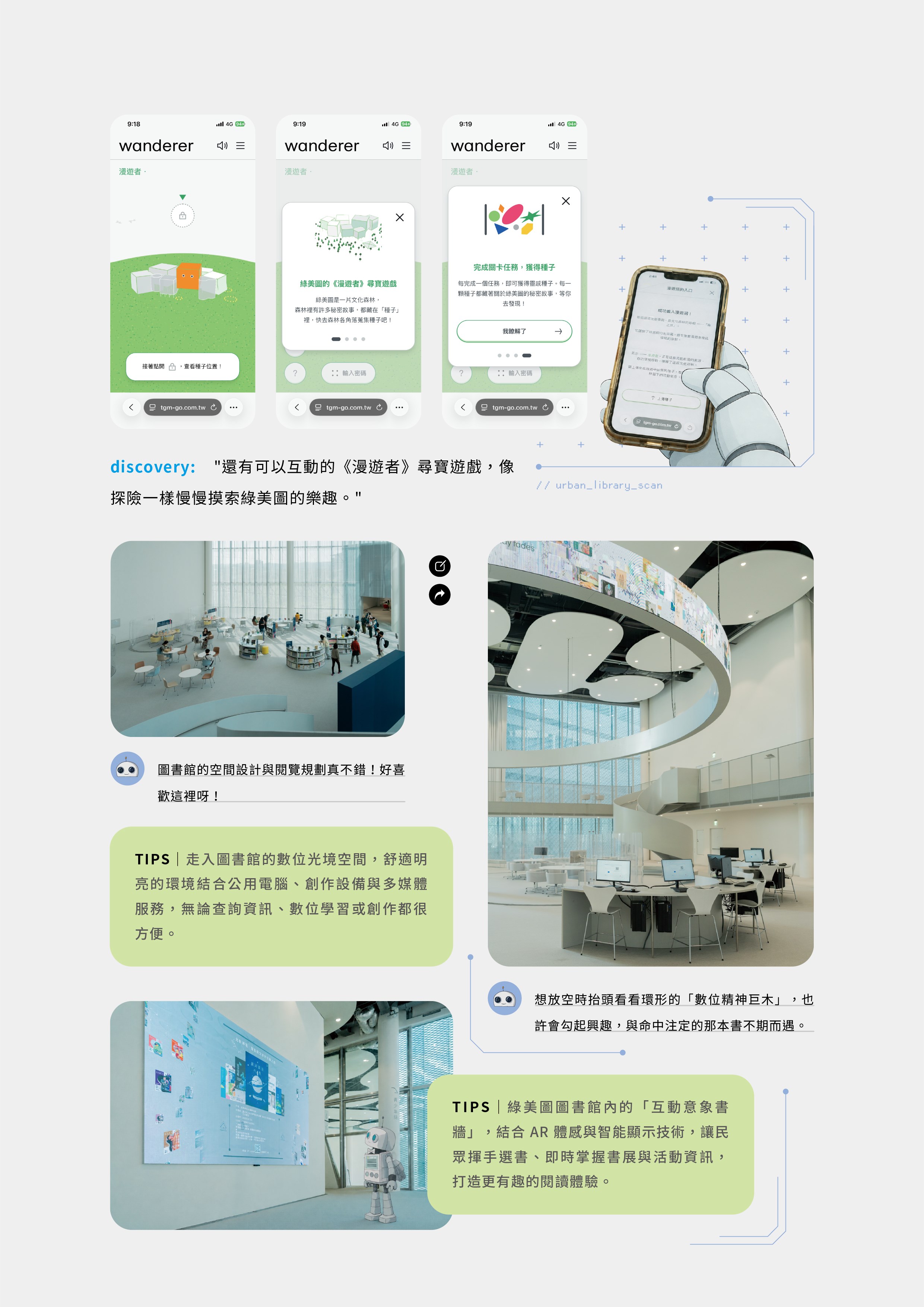 紀實每日05