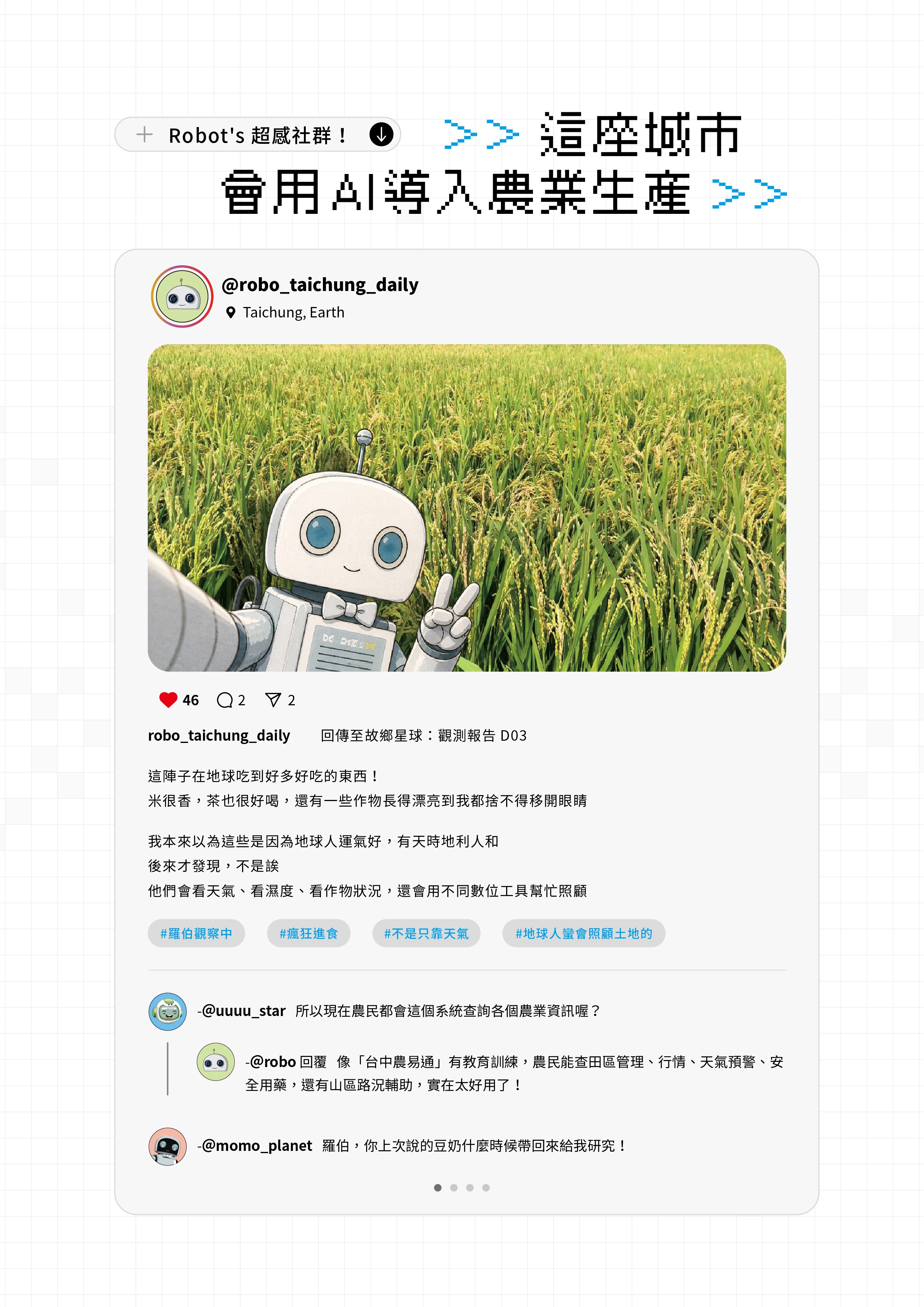 生活加法01