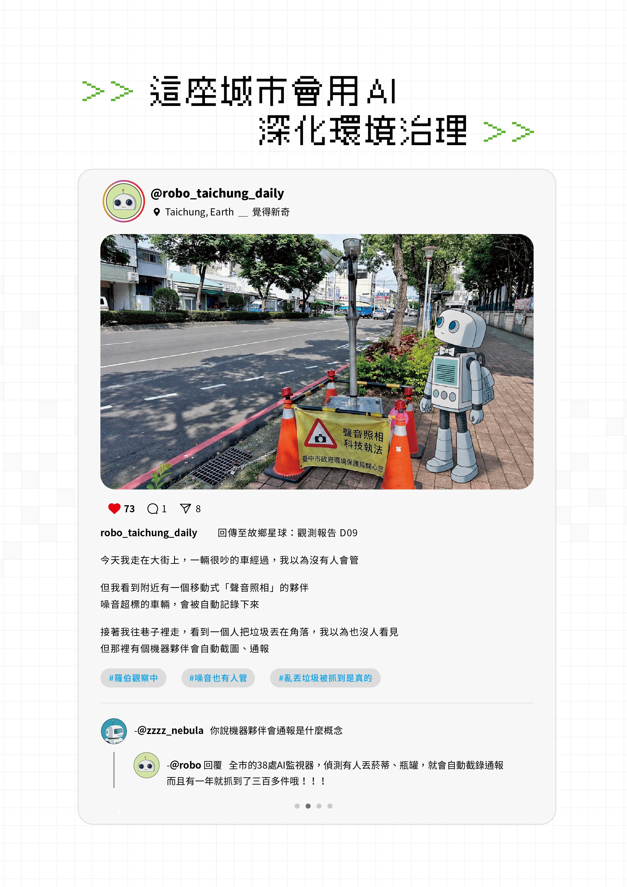 生活加法03