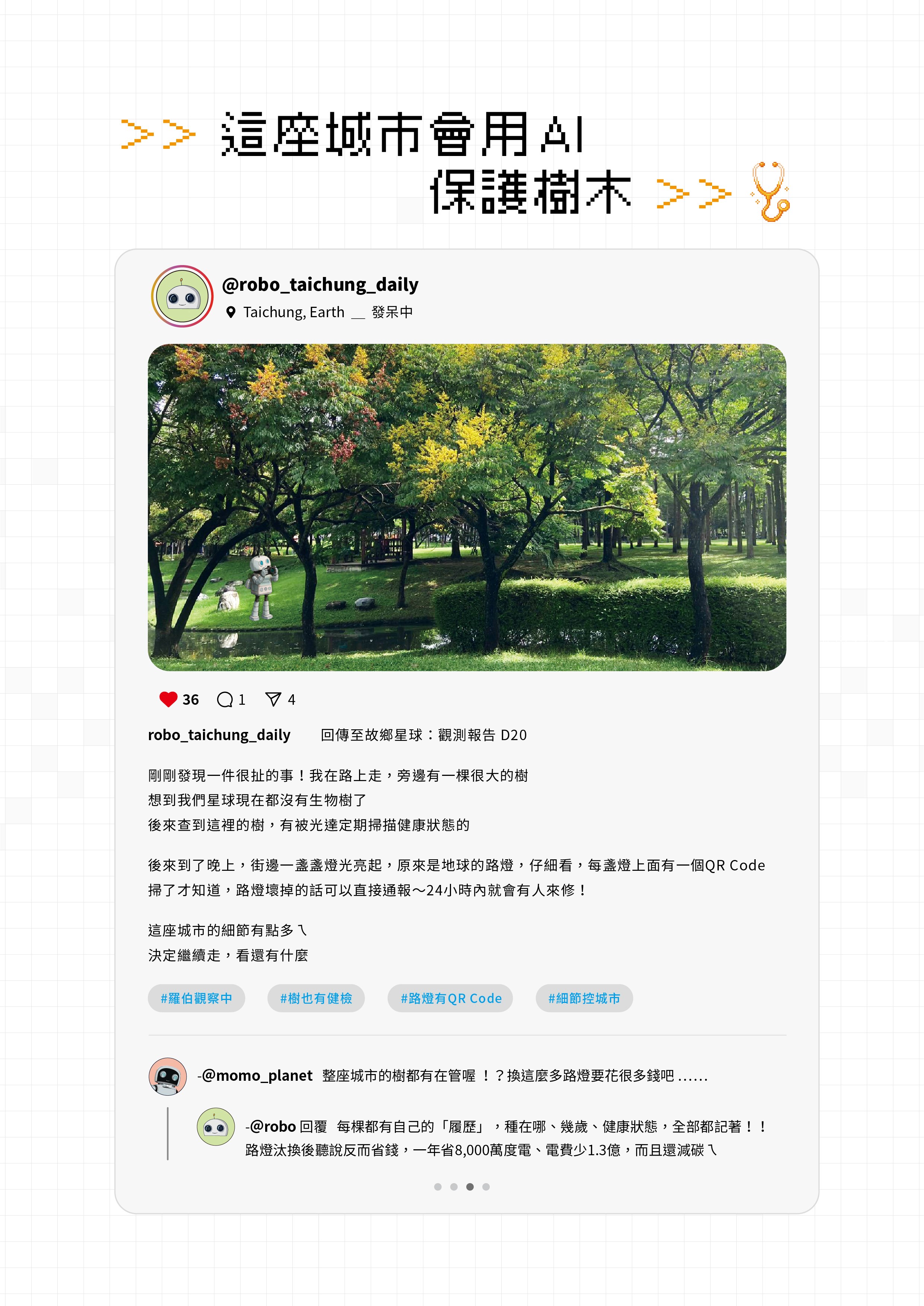生活加法05