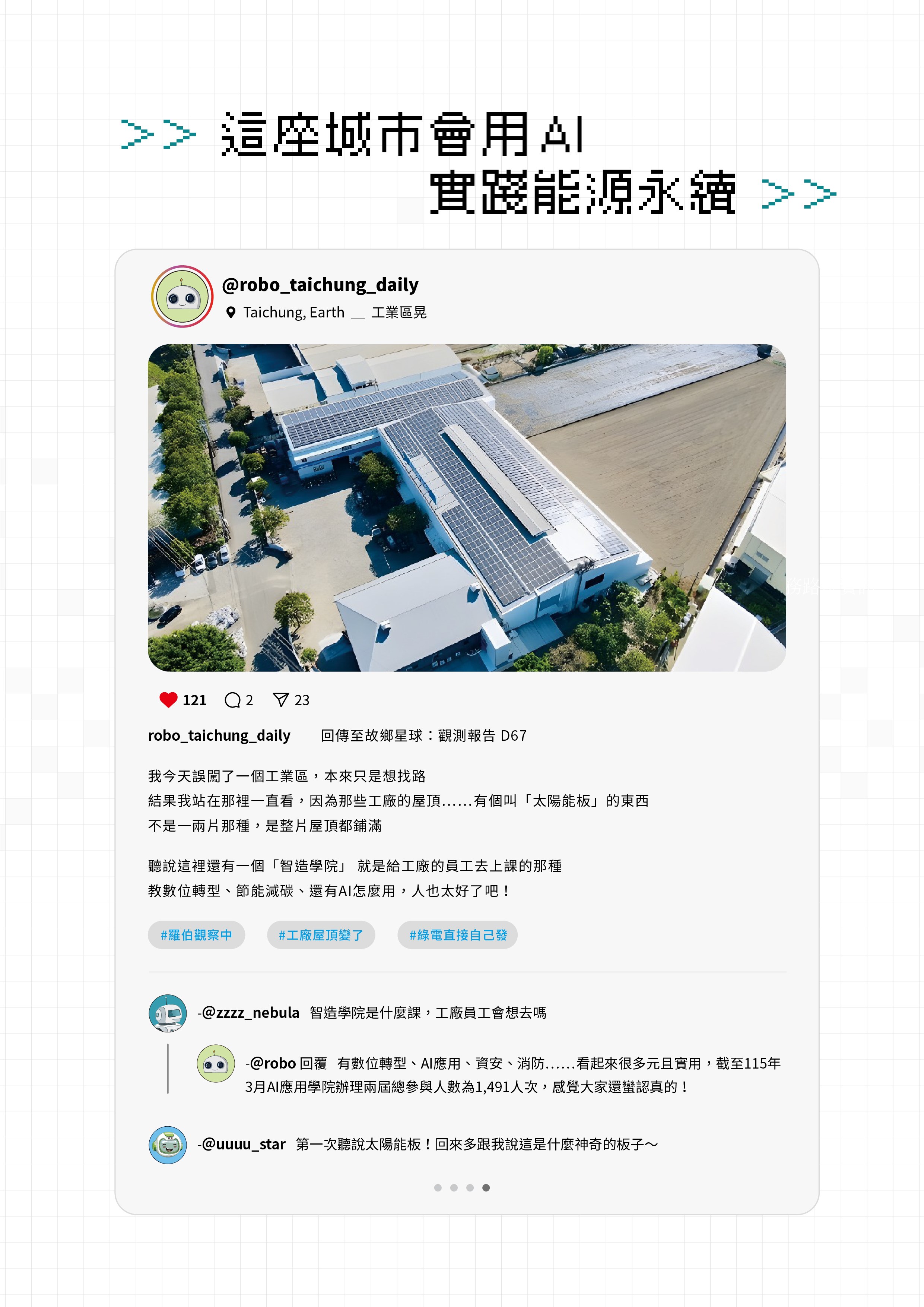 生活加法07