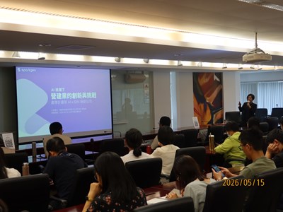 01-ai助攻公共工程升級-中市建設局攜國際專家探索智慧營建新趨勢_0