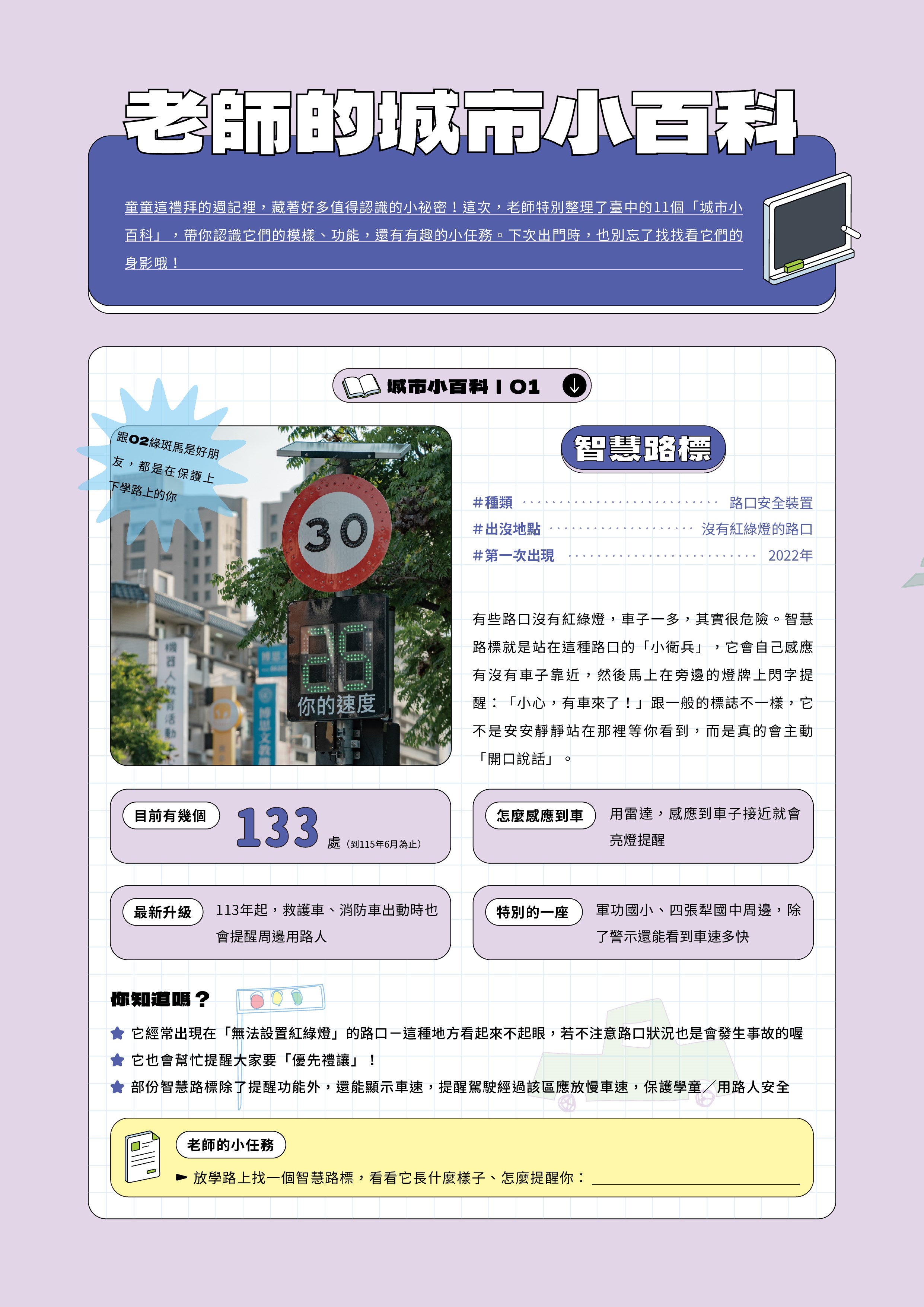 生活加法01