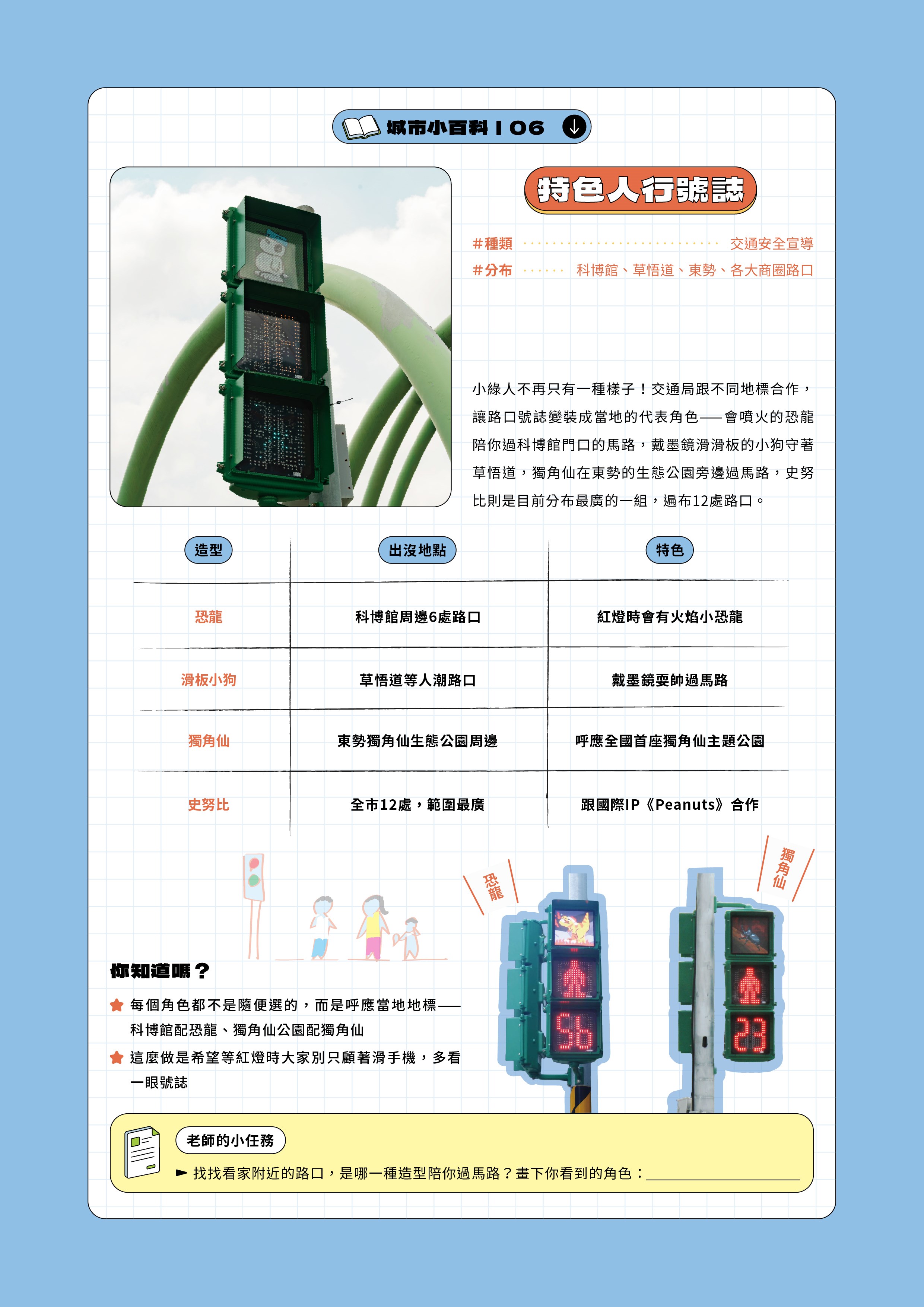 生活加法05