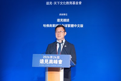 林副秘書長2026年遠見高峰會專題演講